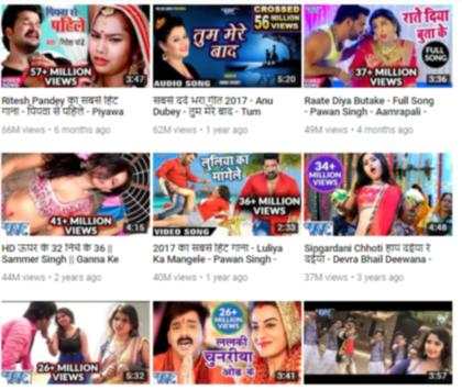 Bhojpuri gana - Pawan, Khesari gana screenshot 3