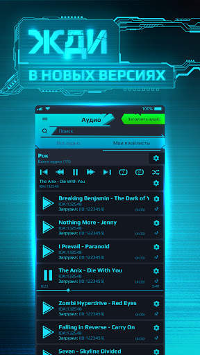 InterGroup Social Network screenshot 7