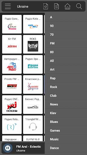 Radio Ukraine Online - Ukraine Am Fm screenshot 5