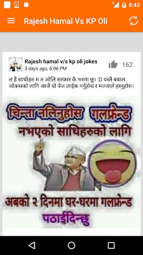 KP Oli Jokes - Nepali Jokes screenshot 4