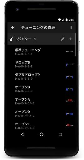 G-Tuner screenshot 7