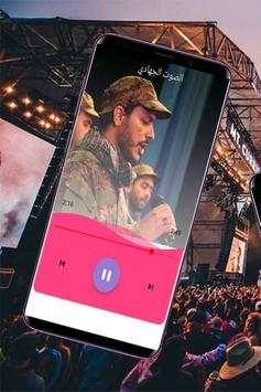 New Yemenis for the singer Issa Allaith screenshot 1