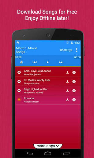 Marathi Movie Songs screenshot 3