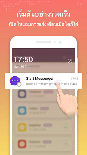 Messenger screenshot 5