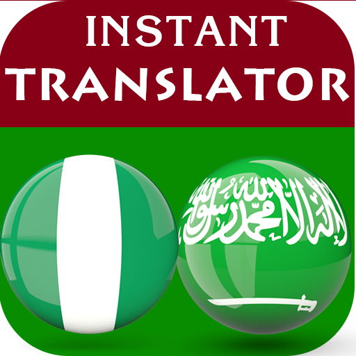 Hausa Arabic Translator icon