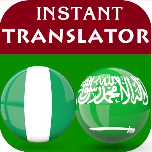 Hausa Arabic Translator 2.0.62