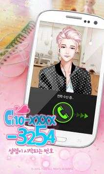 010-XXXX-3254 screenshot 1