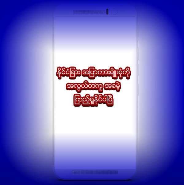Apyar Kar скриншот 3