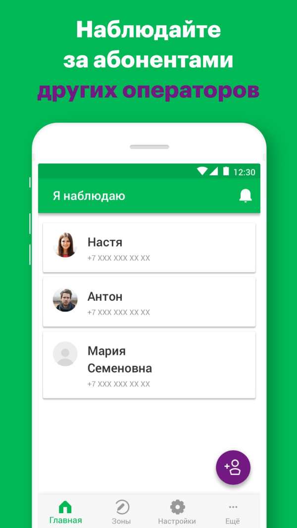 Радар screenshot 4