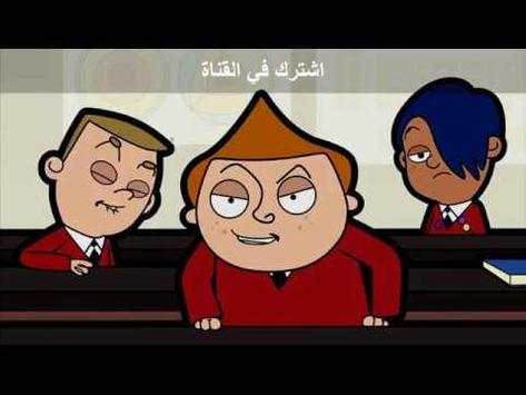 mr. bean cartoon  video screenshot 3