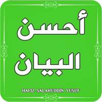Ahsan ul Bayan - Quran Translation Urdu - Tafseer on 9Apps