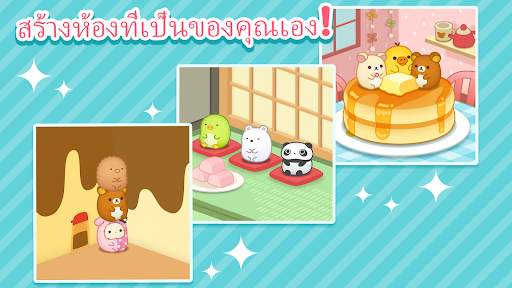 เกมพัซเซิลเล่นง่าย: SUMISUMI screenshot 6