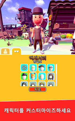 Swipe Fight! screenshot 11