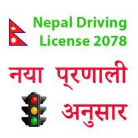 Nepal Driving License Tayari logo