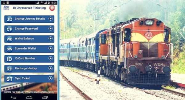 Where is my Train Indian Railway IRCTC PNR Status screenshot 1