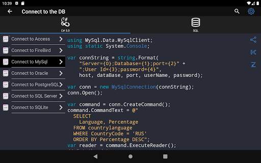 C# & SQL screenshot 6