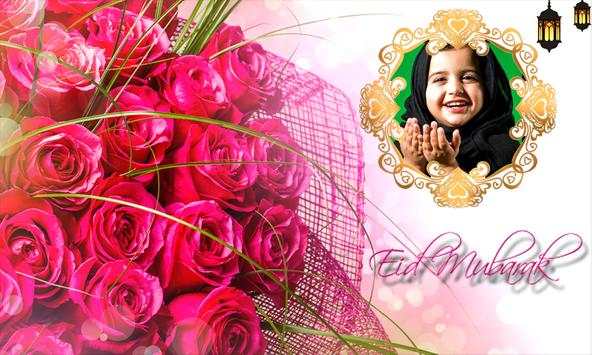 Eid Mubarak Photo Frames screenshot 2