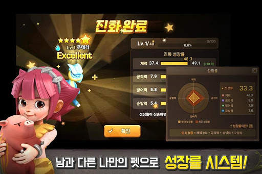 Stone Age Begins screenshot 5