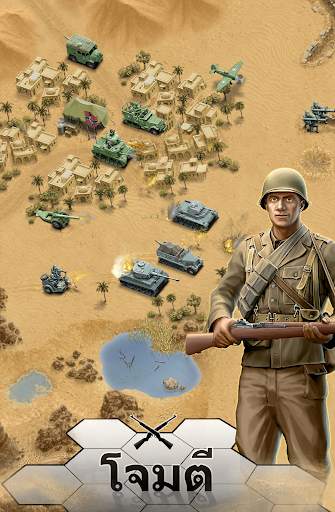 1943 Deadly Desert screenshot 10