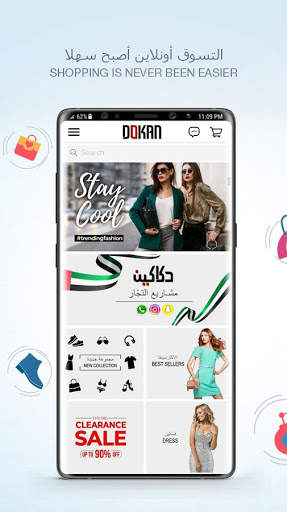 Dokan.com - Online Shopping screenshot 1