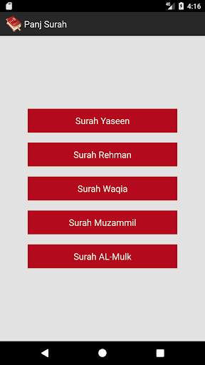 PanjSurah screenshot 1