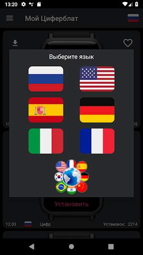 Мой Циферблат [Free] для Amazfit Bip скриншот 3