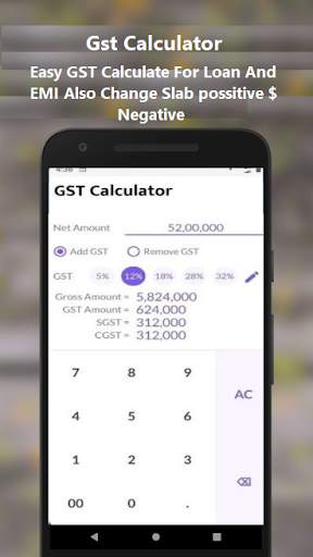 Home Loan EMI Calculator screenshot 5