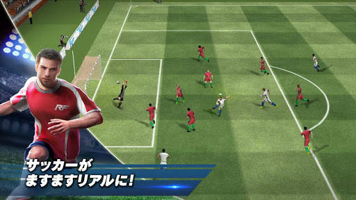 リアルサッカー (Real Football) screenshot 7