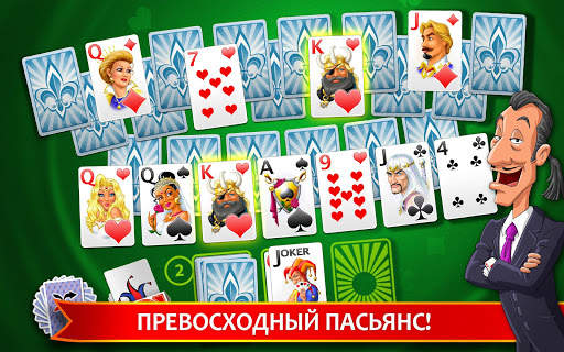 Solitaire Perfect Match screenshot 9