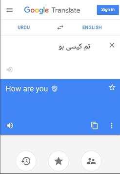 All languages translator 4 تصوير الشاشة