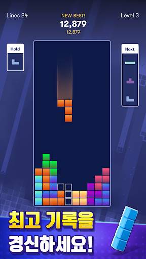 Tetris® screenshot 2