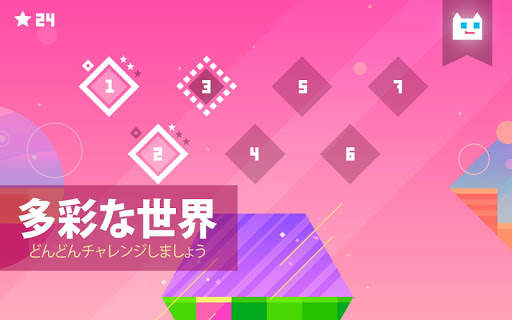 スーパー ニャー！！ screenshot 3