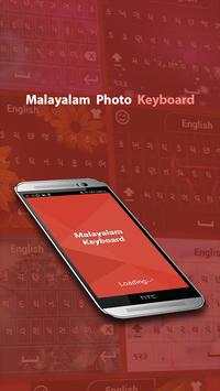 Malayalam Keyboard screenshot 2