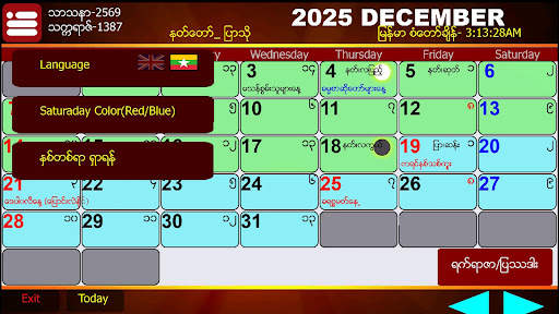 Myanmar Calendar screenshot 3