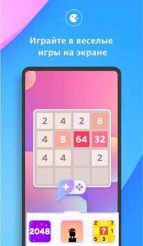 DoScreen скриншот 5
