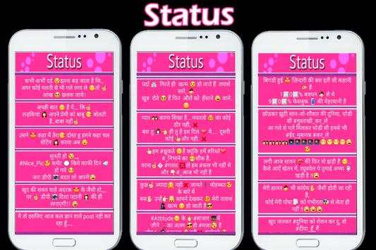 Status Photo Maker screenshot 5