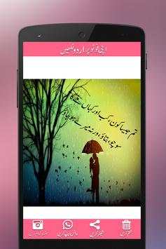 Write Urdu on Photos screenshot 7