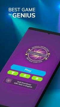 KBC Quiz in Hindi 2020 - General Knowledge IQ Test screenshot 2