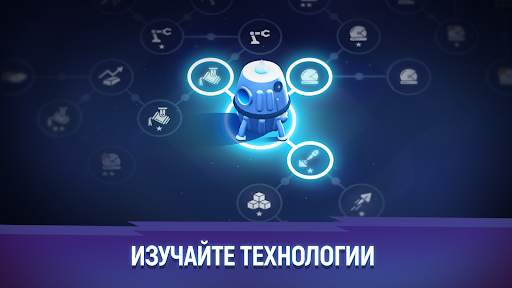 ExoMiner: Idle Miner Adventure скриншот 5
