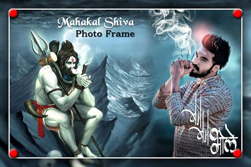 Mahakal Shiv Photo Frame 4 تصوير الشاشة