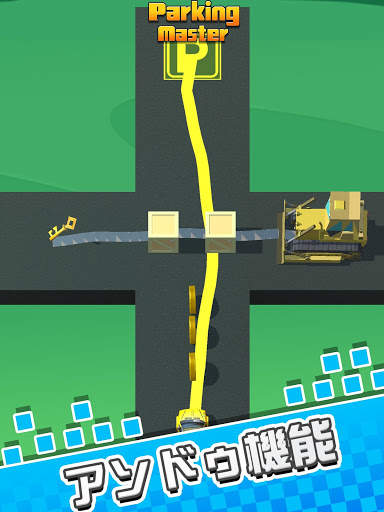 駐車のマスター - パズルゲーム, 駐車場シミュレータ screenshot 9