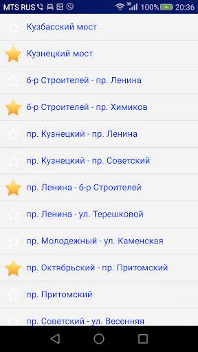 Дорожные камеры Кузбасса screenshot 2