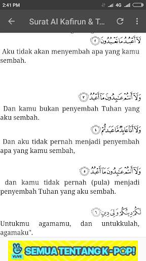 Surat Al Kafirun screenshot 2