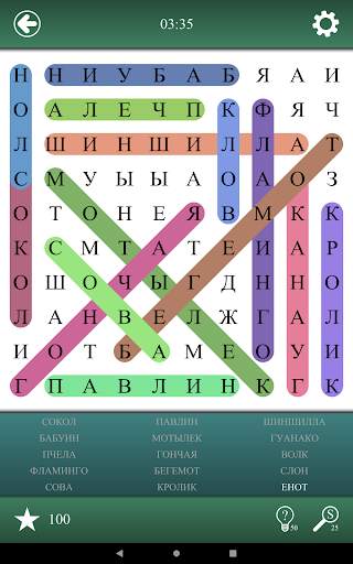Поискa Слова скриншот 13