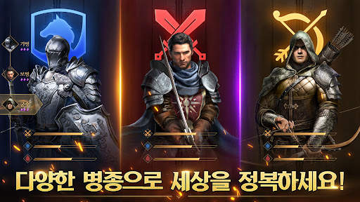 엠파이어: War for Dominion screenshot 2