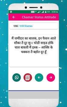 Chamar Attitude Status 2019 screenshot 5