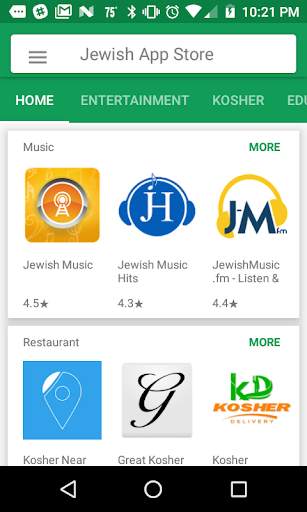 Jewish App Store screenshot 1