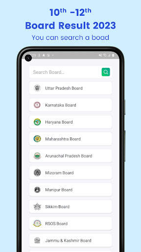 10th 12th Board Result 2024 screenshot 3