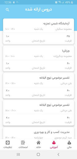 Student screenshot 5