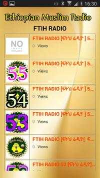 Ethio Muslim Radios screenshot 4